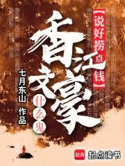 孤独症：救场歌神，把歌神唱哭了