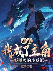 深渊蝴蝶