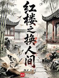 绝代名师