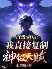 重生七零年代