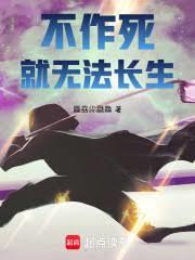 重生之富一代