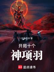 我宅在家里成世界首富