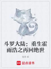 我有壹本恐怖书
