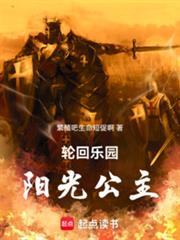 快穿系统：天师驾到，小鬼速退散