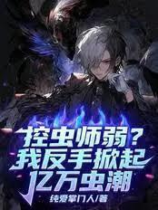 开局继承博物馆