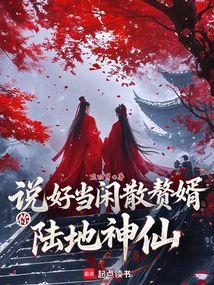 巫界术士