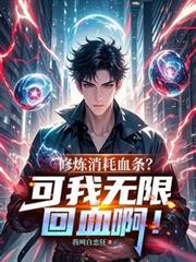 大景巡夜人