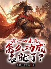 高危职业