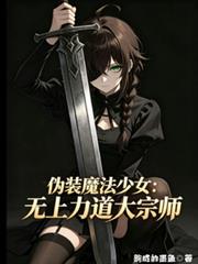 重生之平凡人的奋斗
