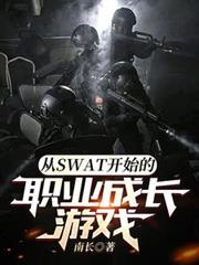 隐婚甜妻：恶魔老公不好惹