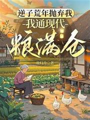 全能战帝