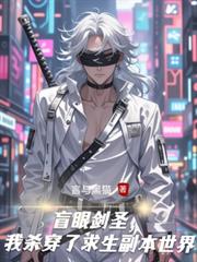 网恋男友竟是外星人