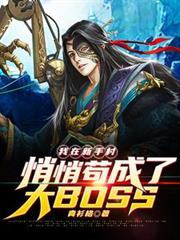 狩魔神探