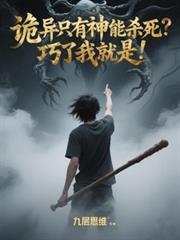 傲娇女王领回家