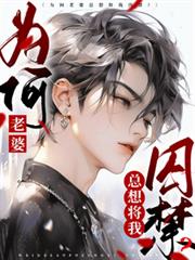 宦门逢春至