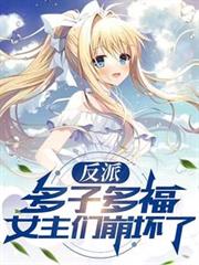 抗日之煞神传奇