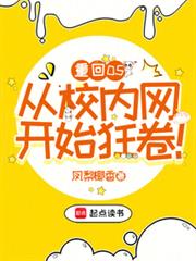 火焰王子