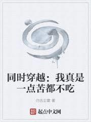 我在末世为所欲为