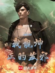 顶级暴徒2