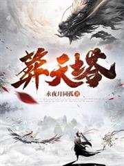 满级导演