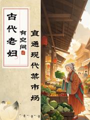 我成了大佬的掌心人鱼（穿越）