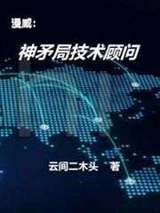 七零新婚：糙汉老公宠妻入骨