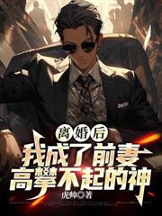 凌云仕途