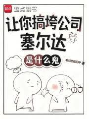 一封栀子花香味的来信