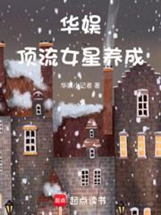 傲世狂医