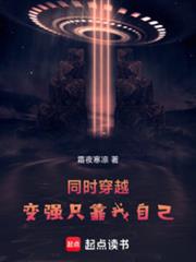 [三生三世同人] 同来何事不同归