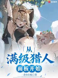 囚春光