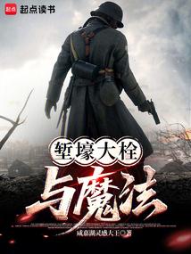 诸天最强女主