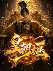 忏悔的手，微微颤抖