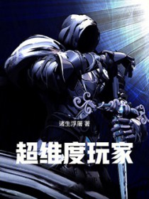 悟空看私聊