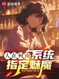 [长相思同人] 长相思之相柳帝倾