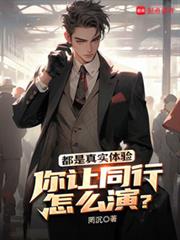 枭王