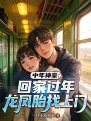 [长相思同人] 我穿越成了防风意映