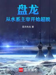 锻仙