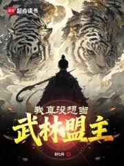 在荒岛求生的日子