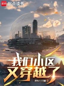 都市复制专家
