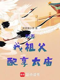 抗日之铁血纵横