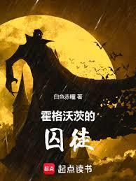 宦宠
