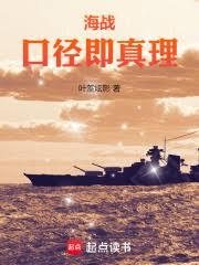农家小子闯红尘