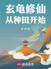 大佬们的早死白月光复活后