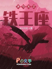 无耻天神混迹校园