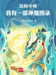 超品公子