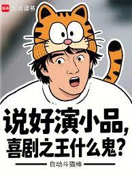 领主大人又在整活了