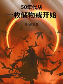 哈利波特之我是传奇