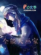 溺爱成瘾，傅少心尖宠