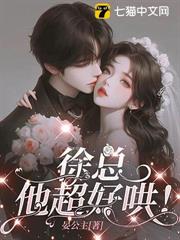 我真不想当后爸
